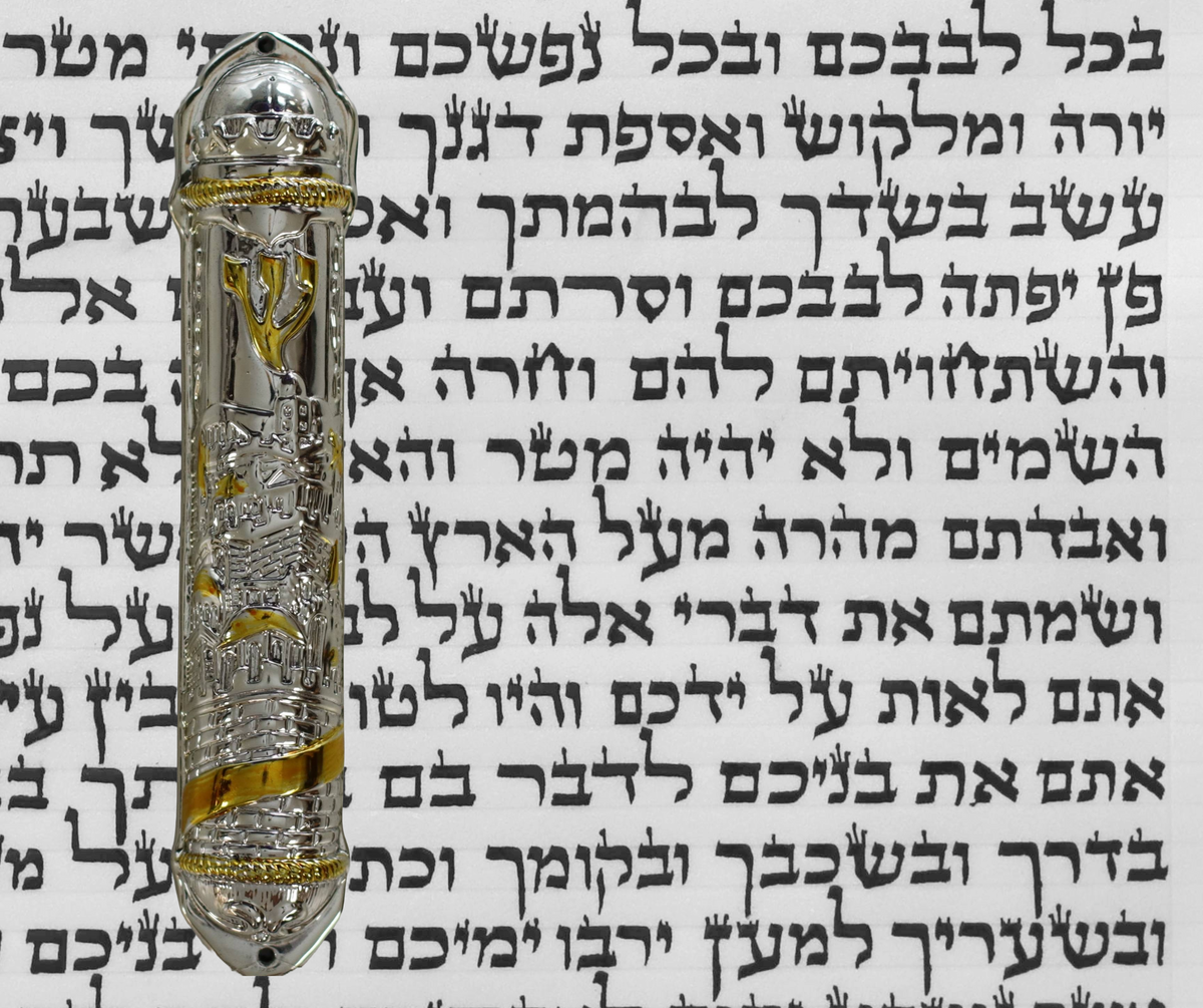 15 cm Certified Kosher Mezuzah